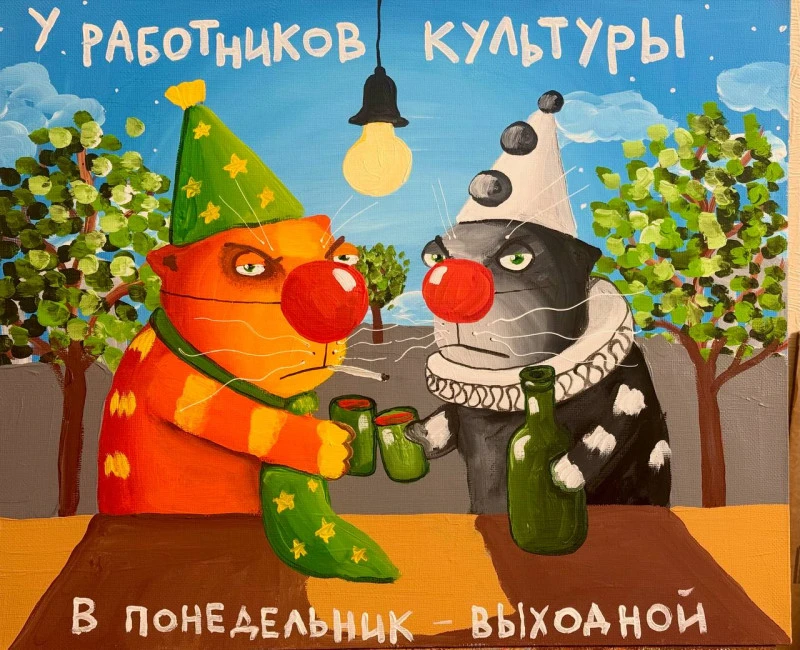 Всех дорогих и уважаемых коллег с Днем работника культуры! Культуру в массы - деньги в ...