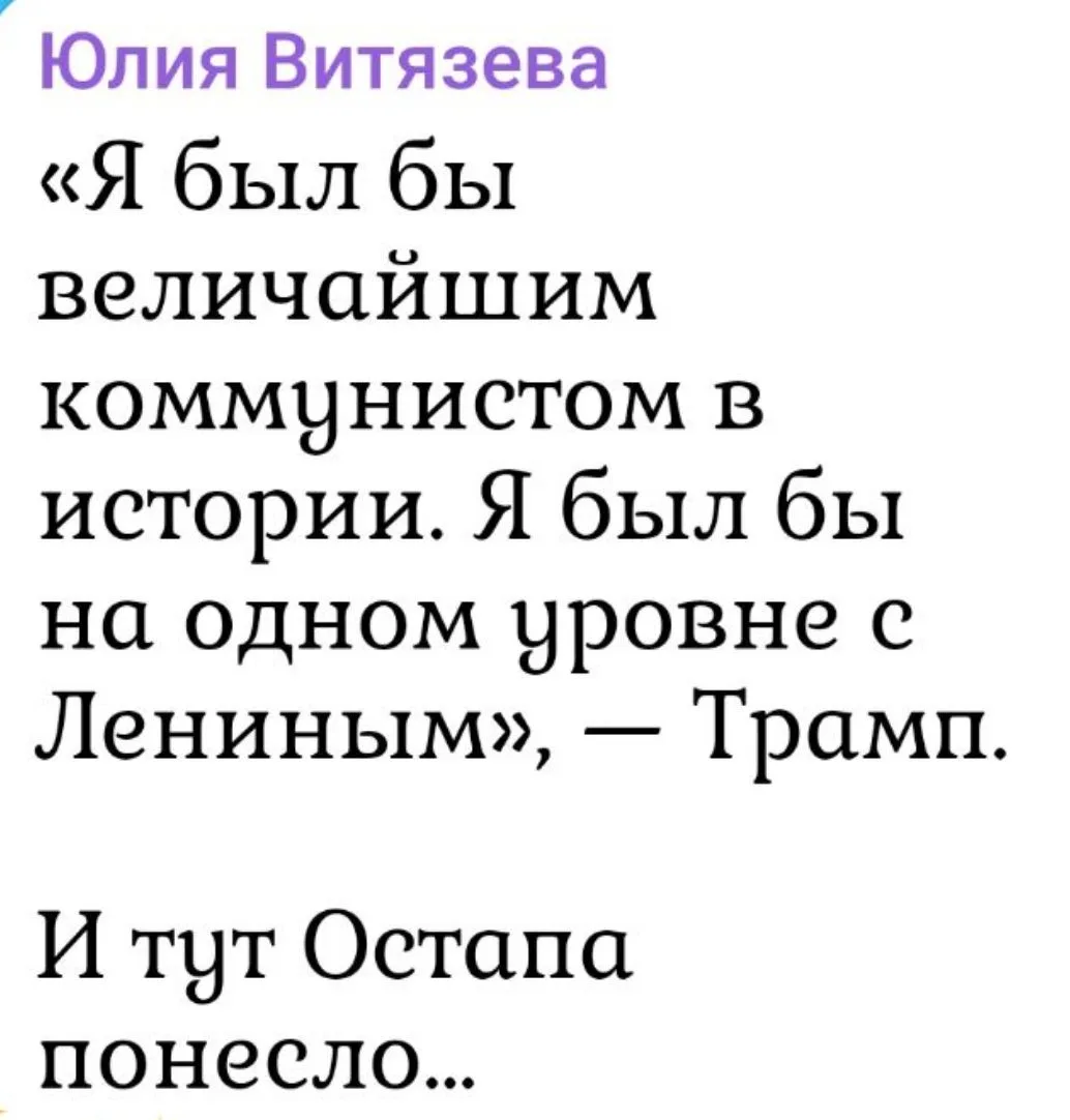 https://t.me/vityzeva
