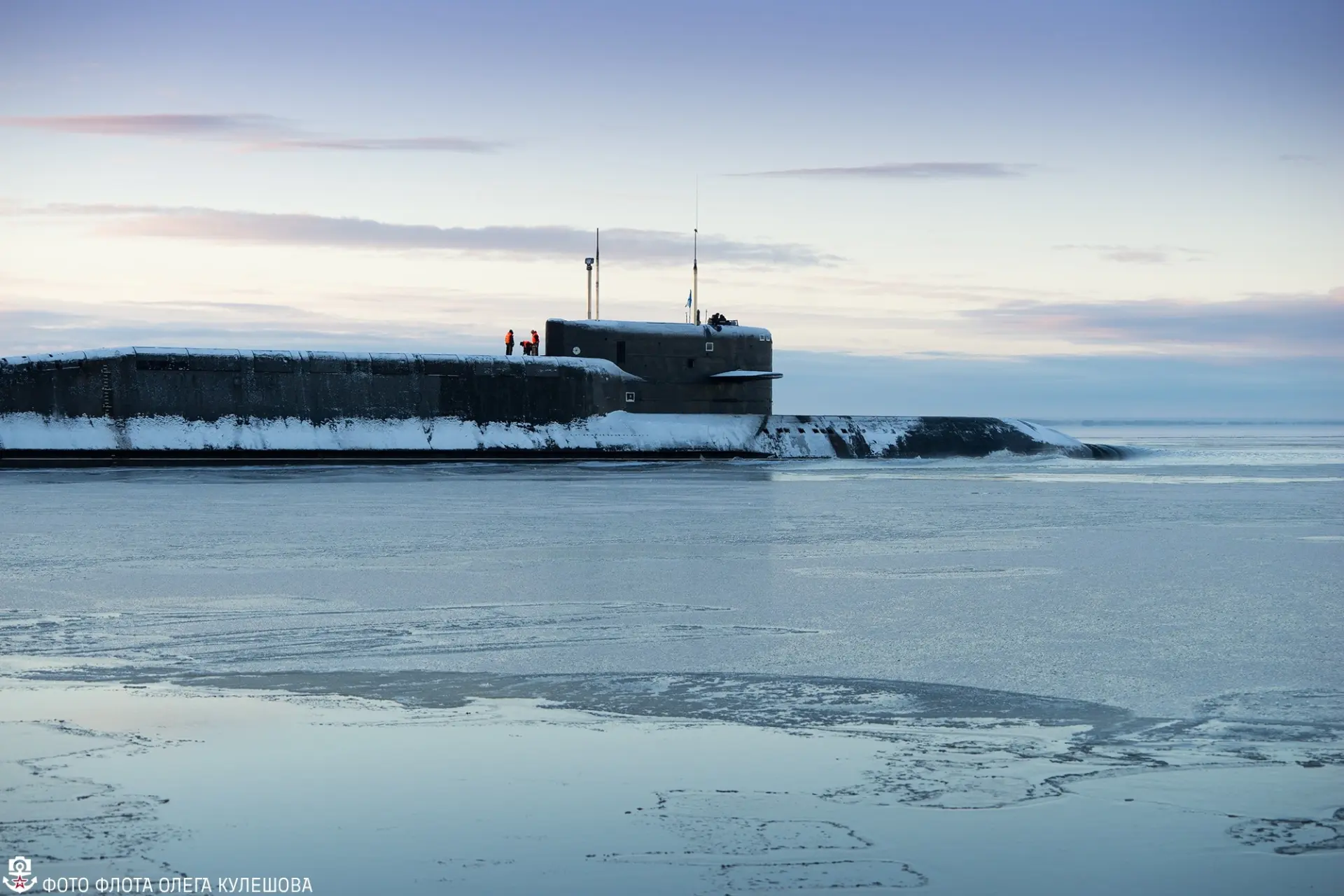 Доброй ночи всем!

⭐ #ВМФ_России #ВМФ_СССР #ВМФ⭐

Источник: https://vk.ru/wall-161930_369628