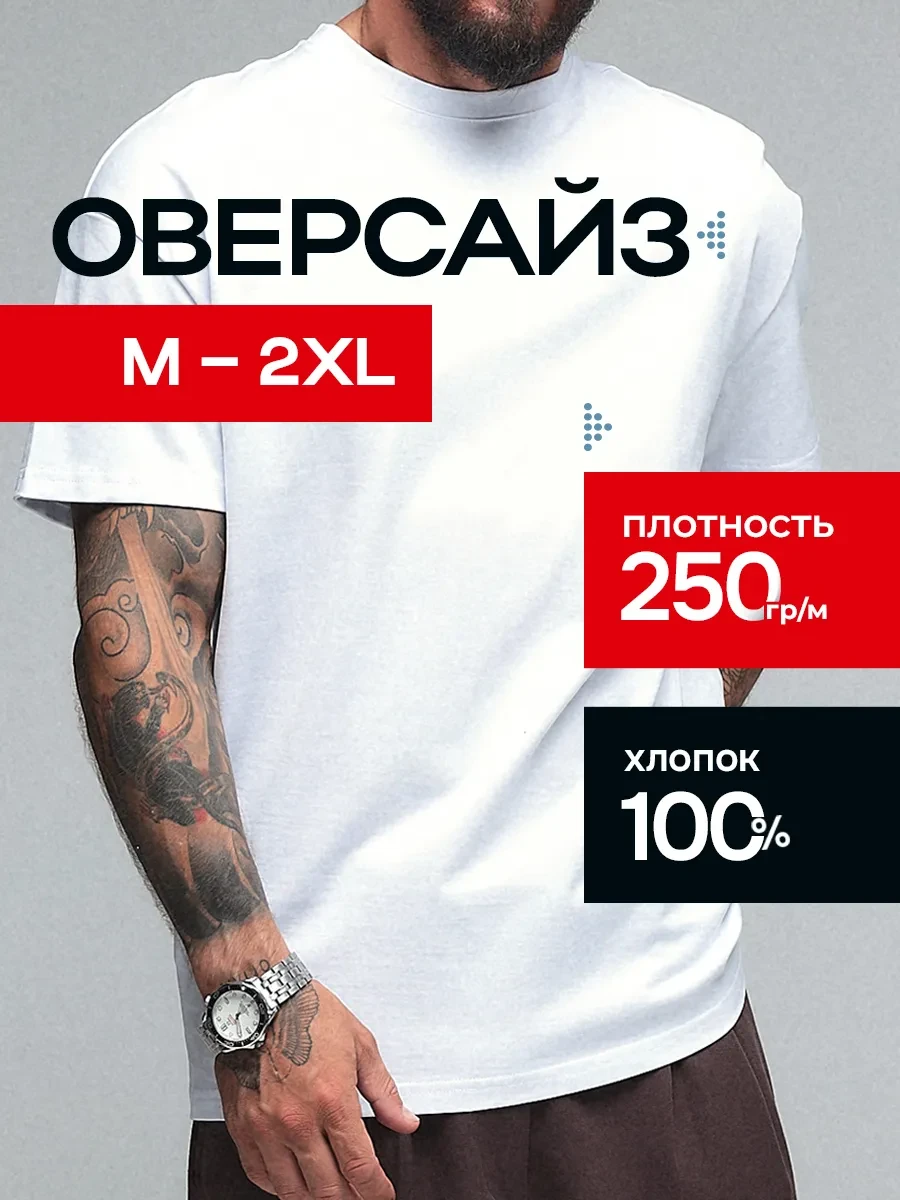 ⚡️ Футболка мужская