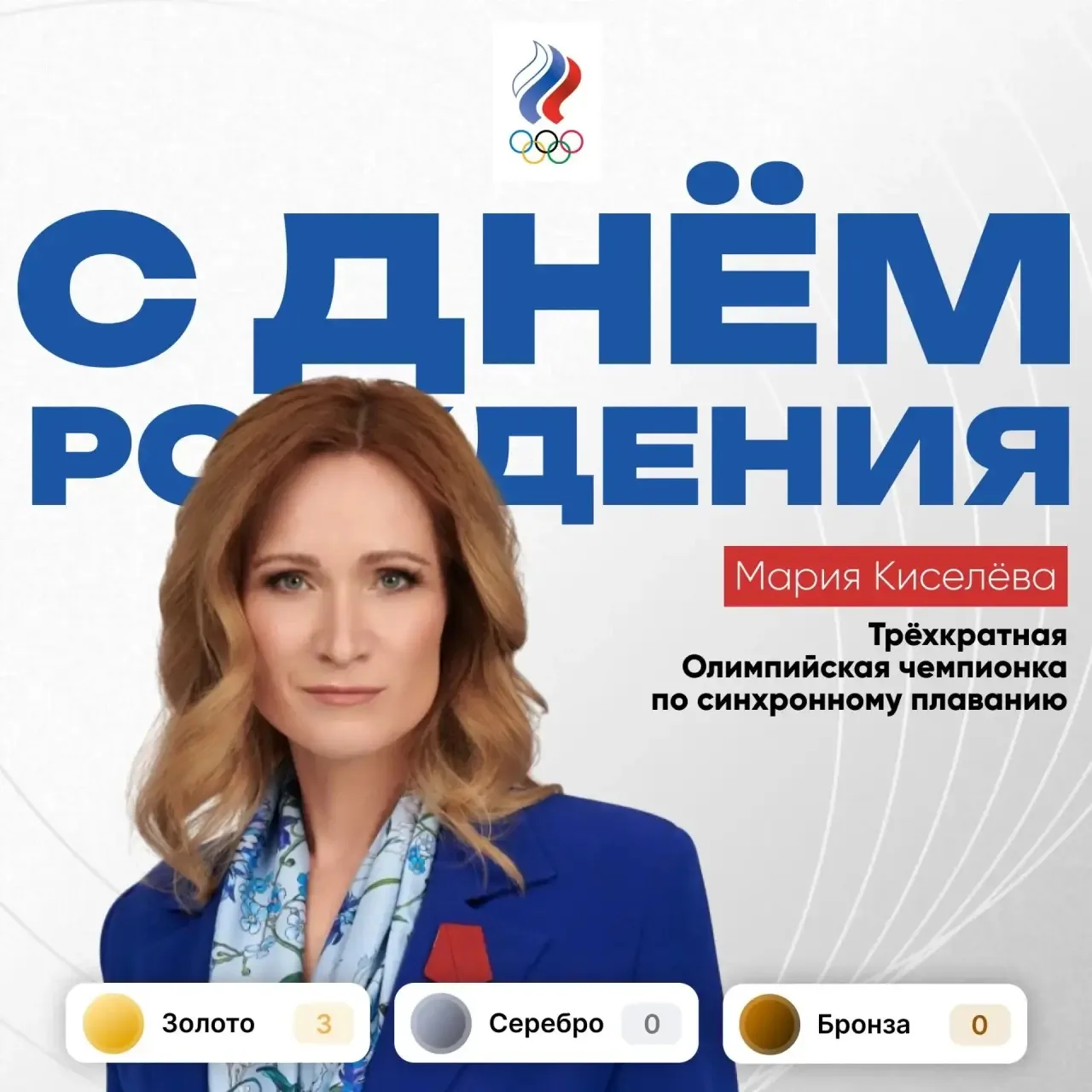 🌹Сегодня день рождения отмечает: