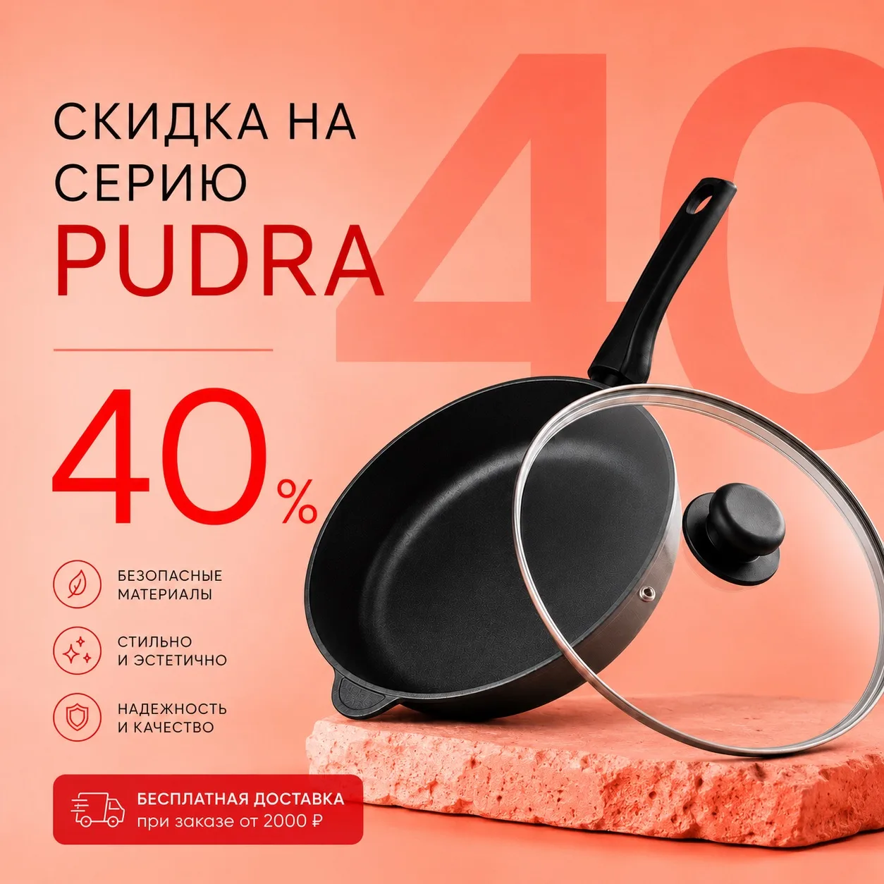 🔥 ВОЗВРАЩЕНИЕ ЛЕГЕНДЫ И СКИДКА 40% 🔥

Если вы давно с нами, то наверняка помните серию Pudra ❤️

Н