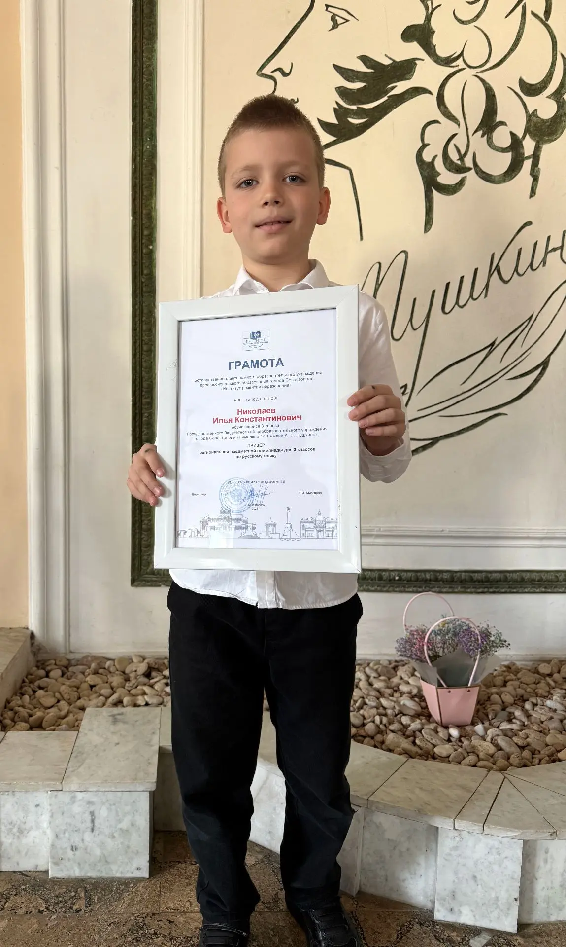 "КОНКУРСЫ, СОРЕВНОВАНИЯ ФЕСТИВАЛИ"🏆  Ежегодно ученики 3-х классов принимают участие в межрегиональны