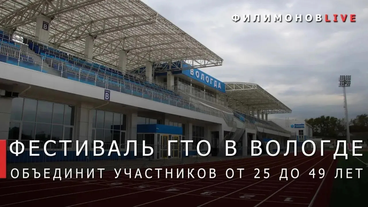 Доброе утро!