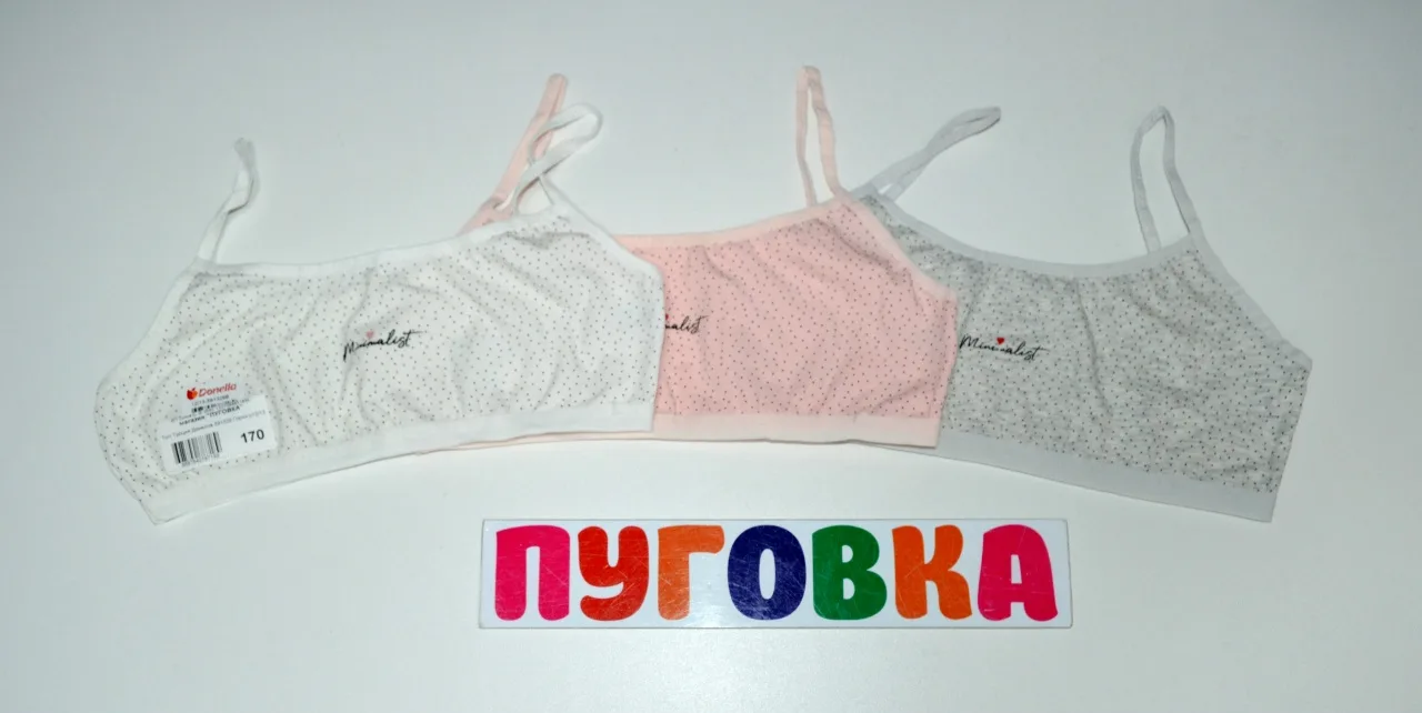 Топ Турция Донелла 591329 Горох 
р12-13
210р*
наличие уточняем