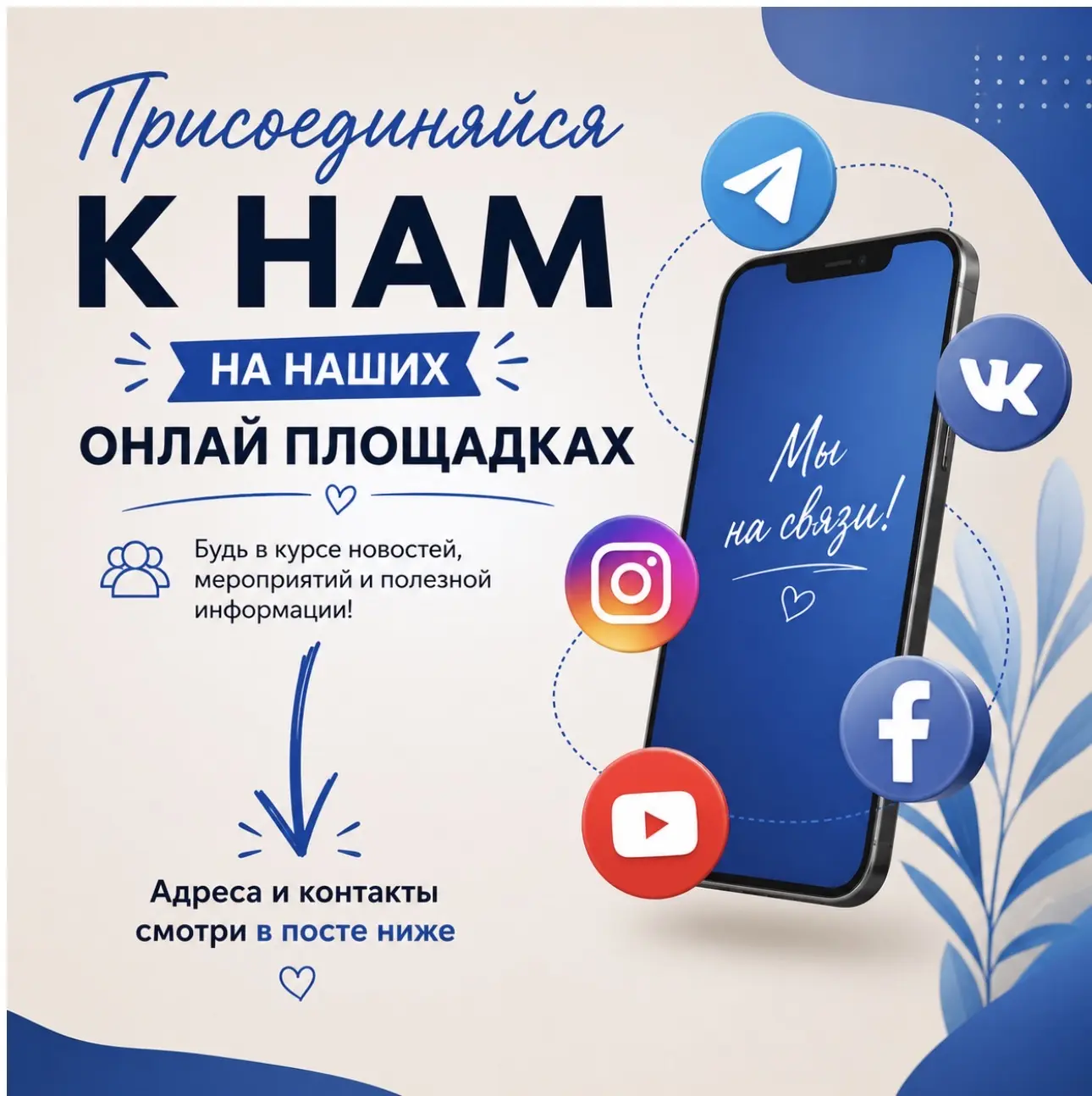 Онлайн‑площадки: