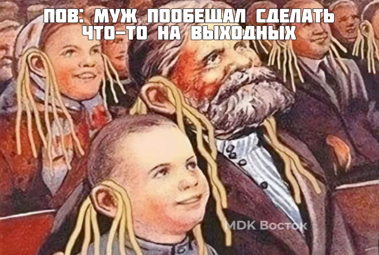 Верим?