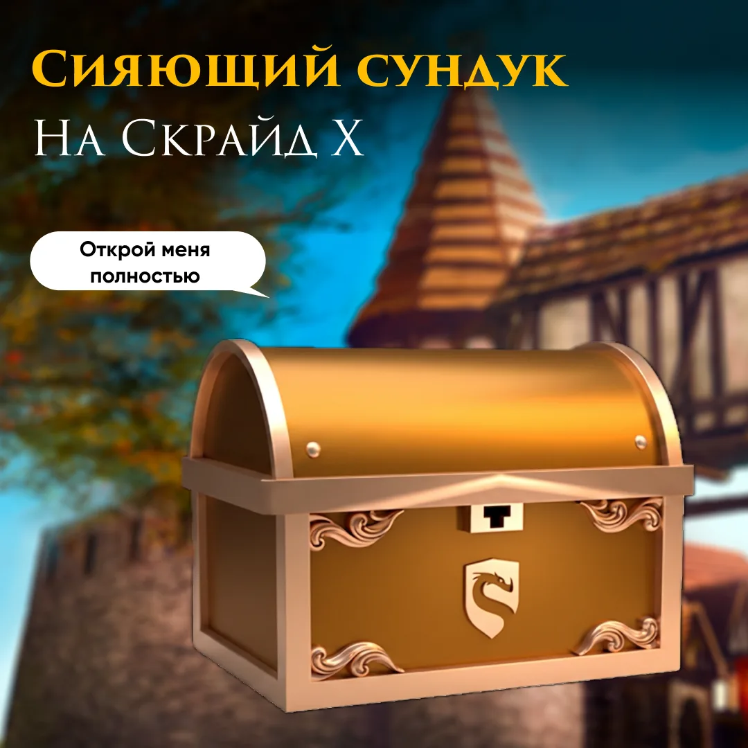 🤓 Как забуститься за неделю?