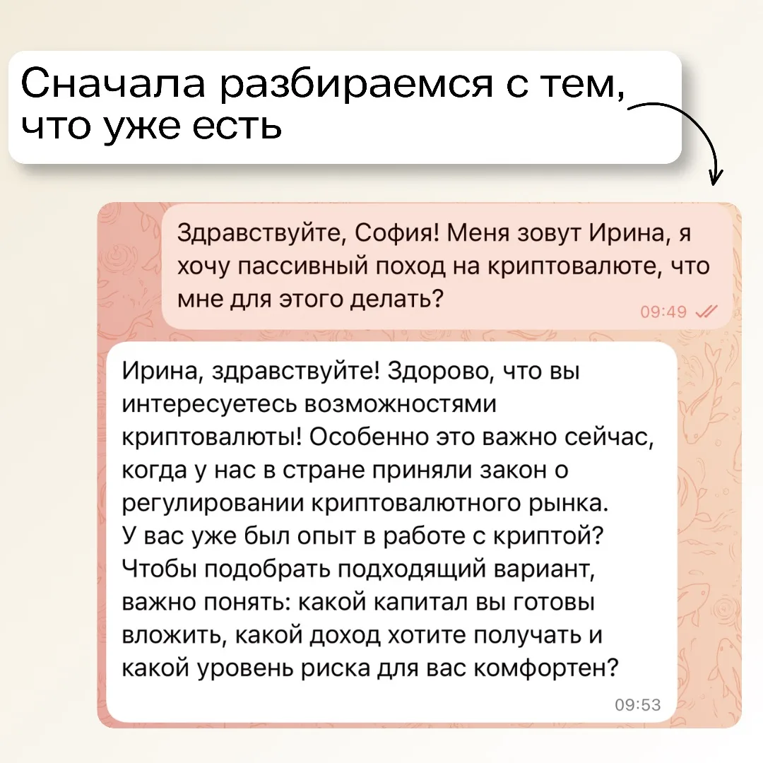 Можно ли получать пассивный доход на криптовалюте?

Ответ – да, конечно

Для этого наша героиня Ирин