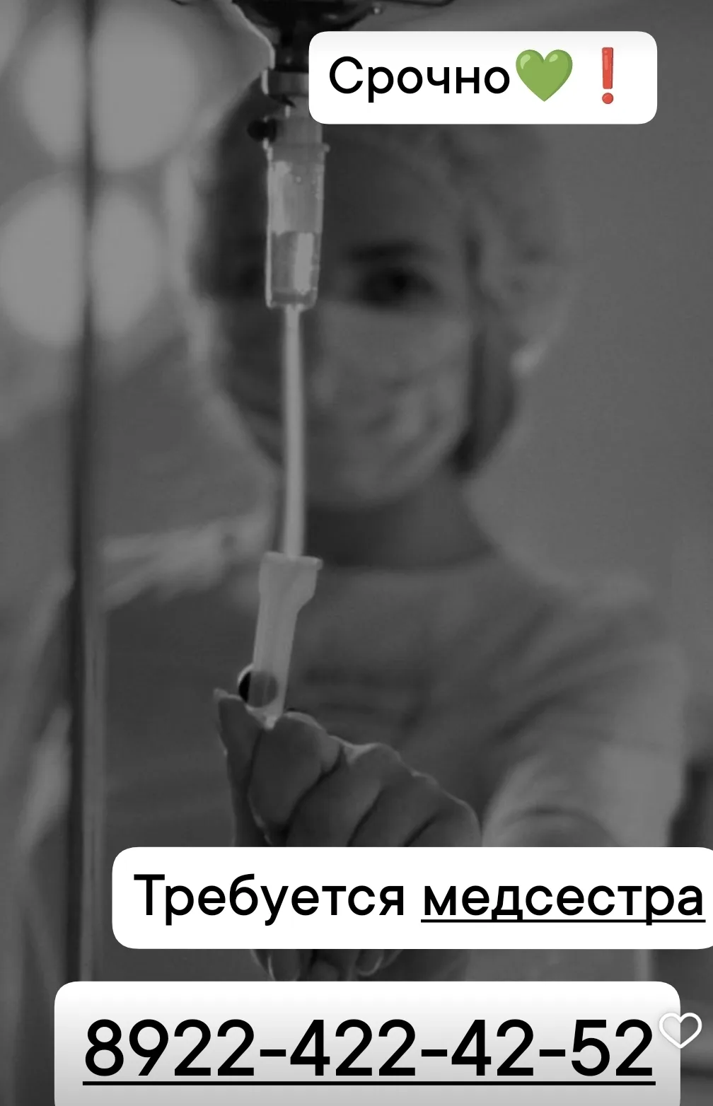 Ваши предложения: https://taplink.cc/maksimion