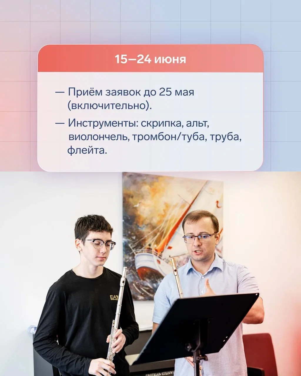 Сириус 55. Повышение квалификации  Уже этим летом в Образовательном центре «Сириус» стартуют три про