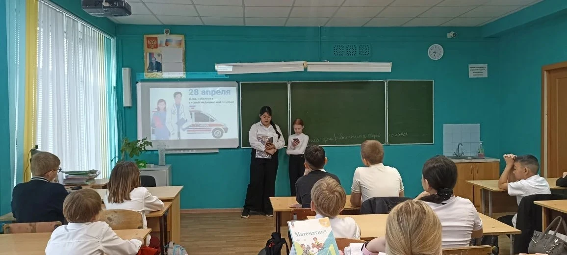 2️⃣8️⃣ апреля — 🚑День работника 👩‍⚕️👨‍⚕️скорой медицинской помощи! ❤️  🩷Спасибо тем, кто мчится на п