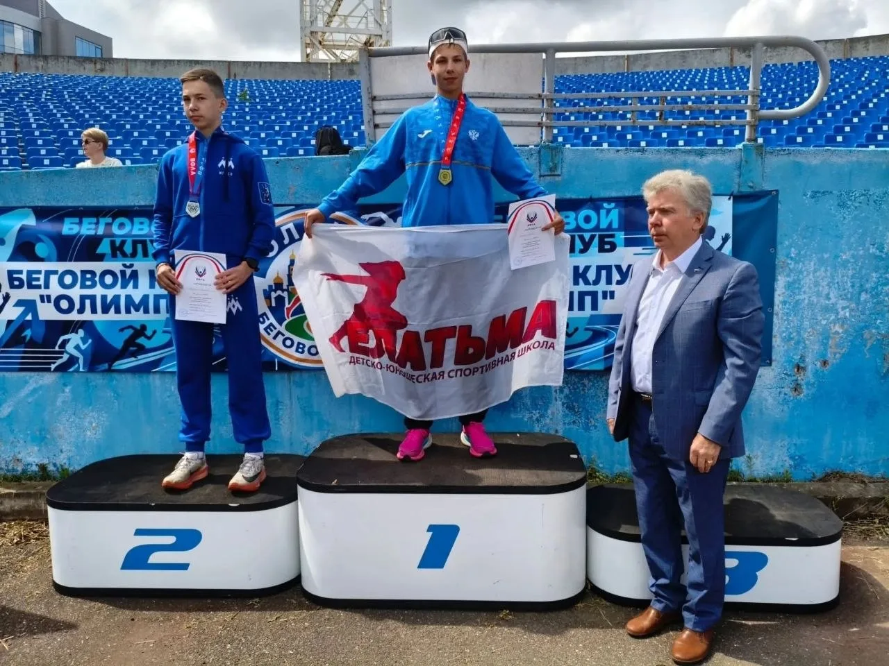 🏆 Арсений Умнов — двукратный победитель Всероссийских соревнований по лёгкой атлетике

🏃 17–18 июн
