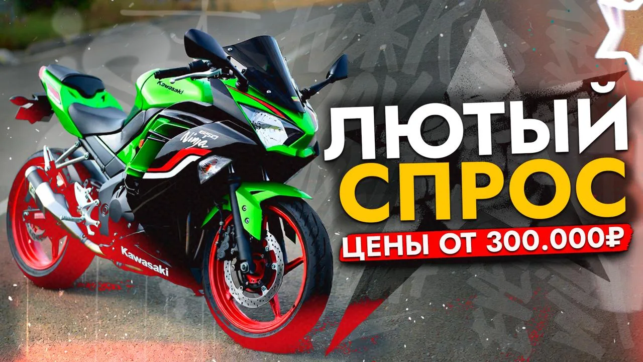 НОВЫЙ РОЛИК УЖЕ НА КАНАЛЕ❗️  📍 ВК  📍 ЮТУБ
