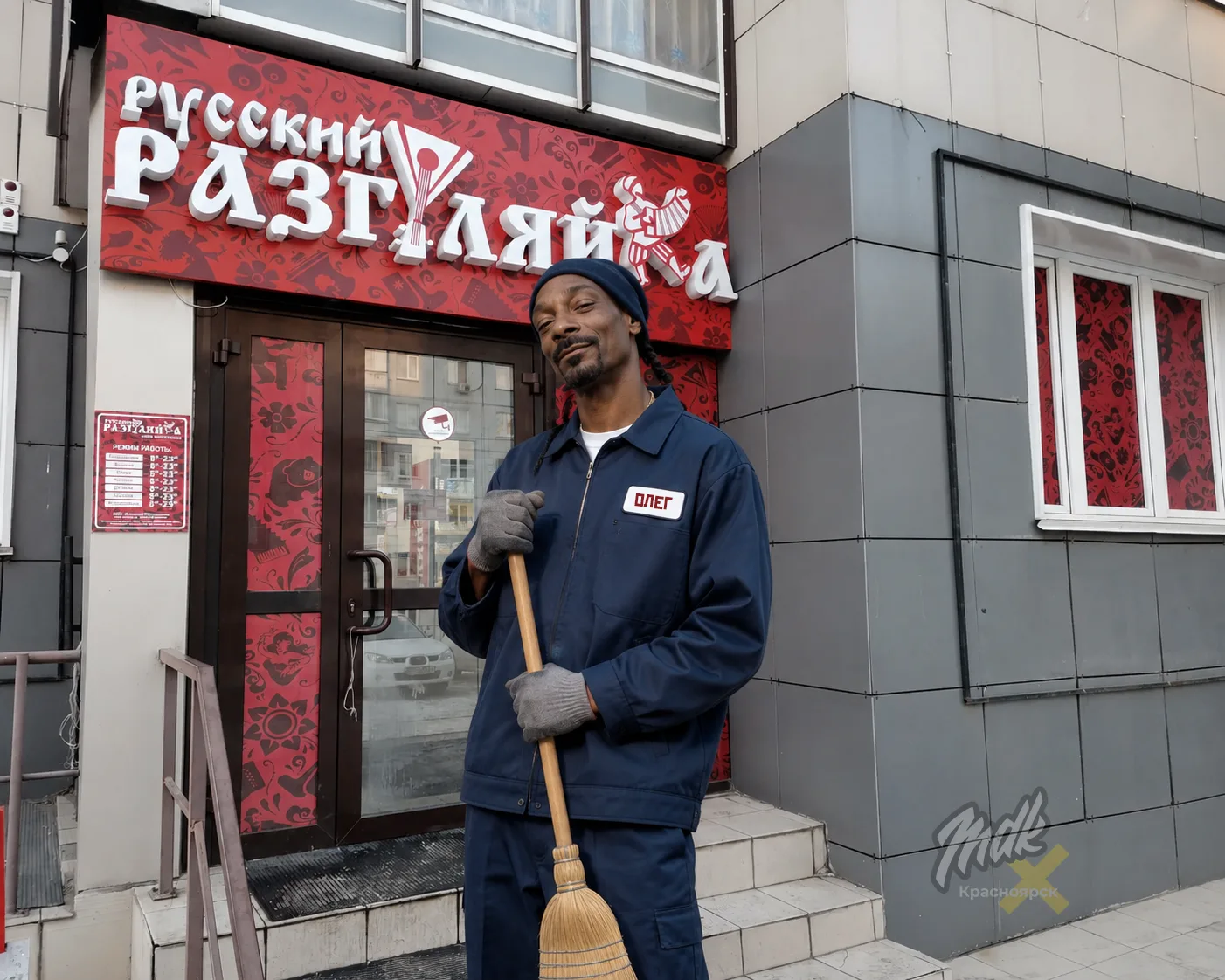 😶‍🌫️ В Красноярске уборщик из «Разгуляйки» оштрафован на 20 косарей за дикорастущую коноплю

28-ле