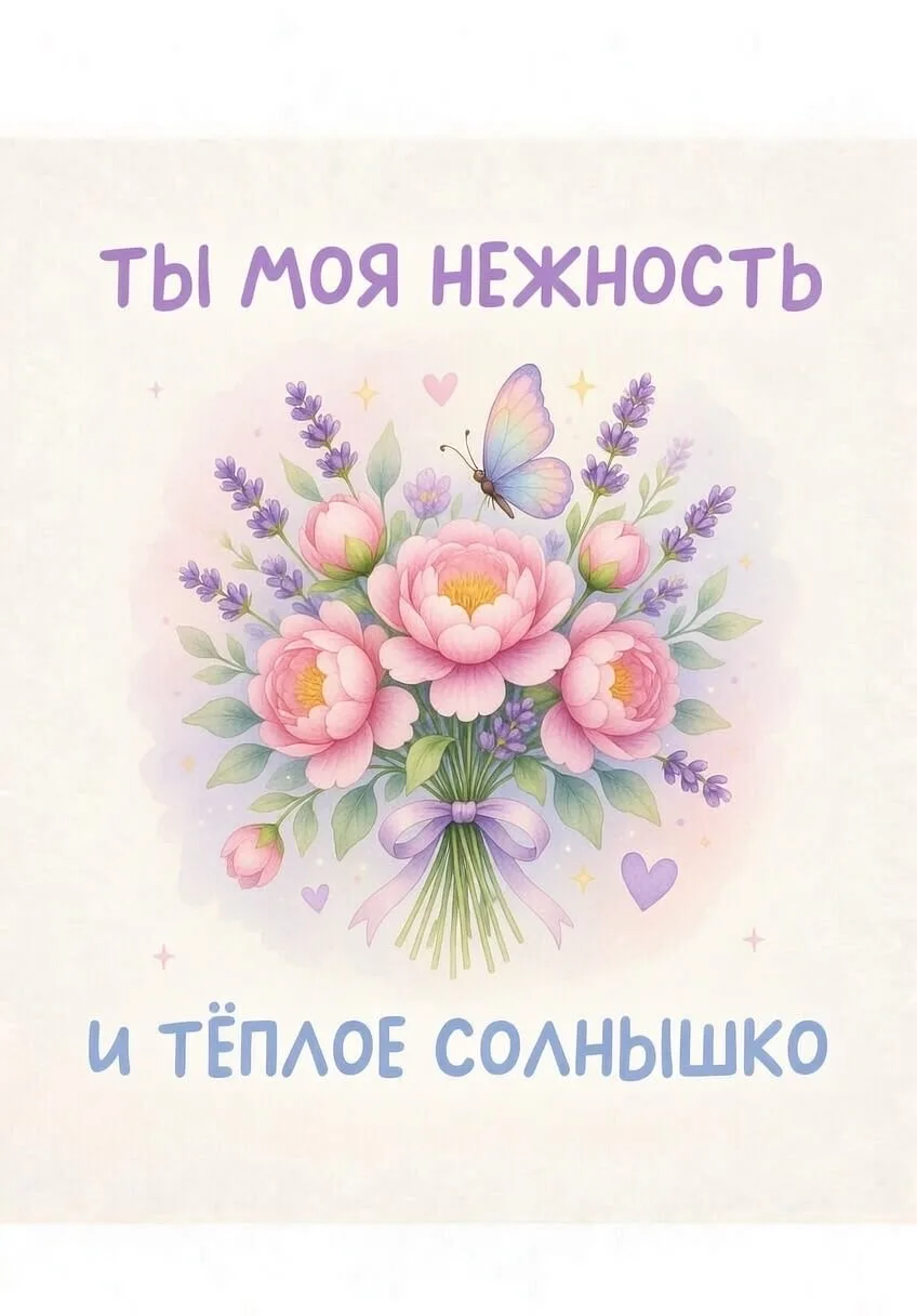Список качественных каналов в МАКС | Смотреть ❤️