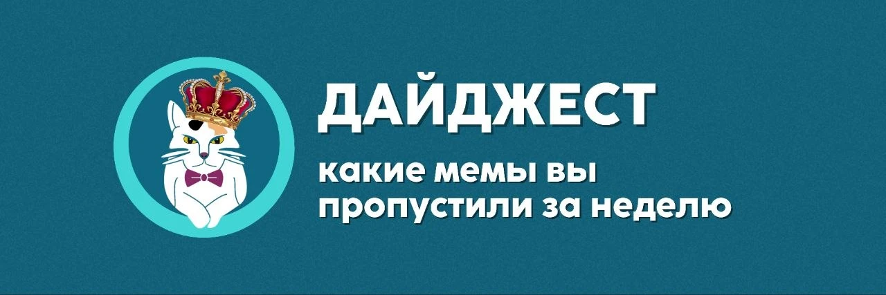 Адаптация