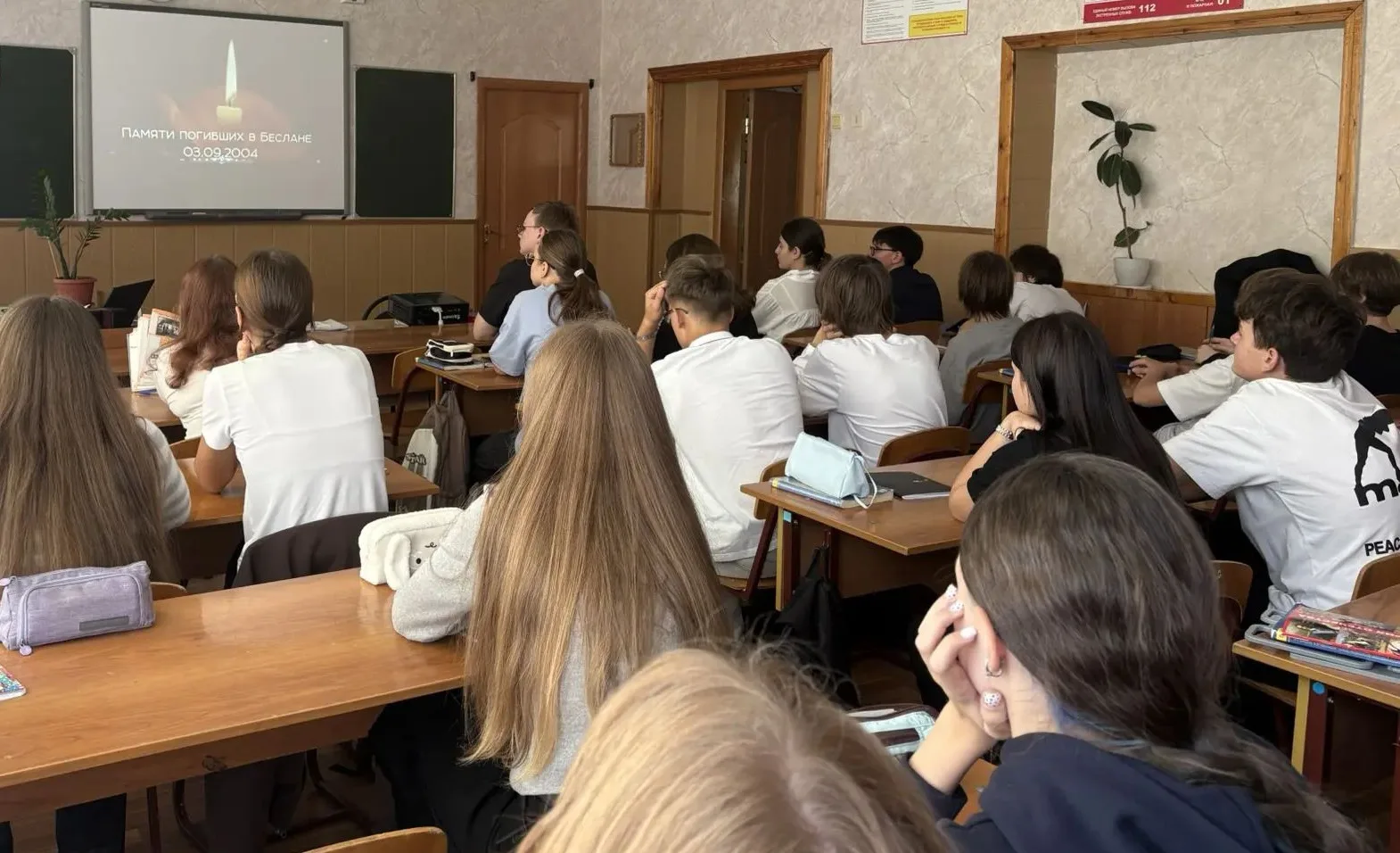 Обучающиеся нашей школы приняли участие в часе памяти «Прерванный урок», посвященном же...