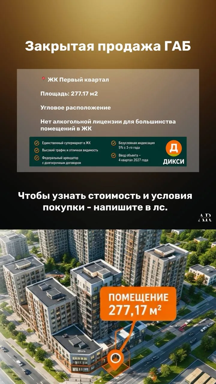 #лотдня