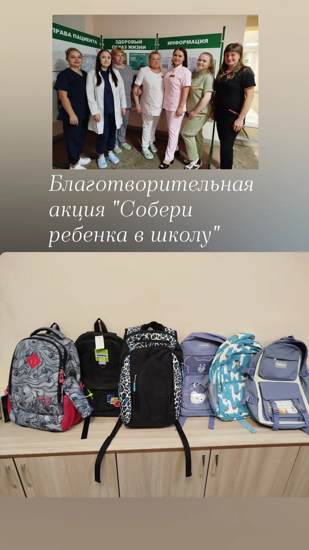 😍🙏Ежегодно, с целью оказания социальной помощи многодетным, малообеспеченным семьям и...