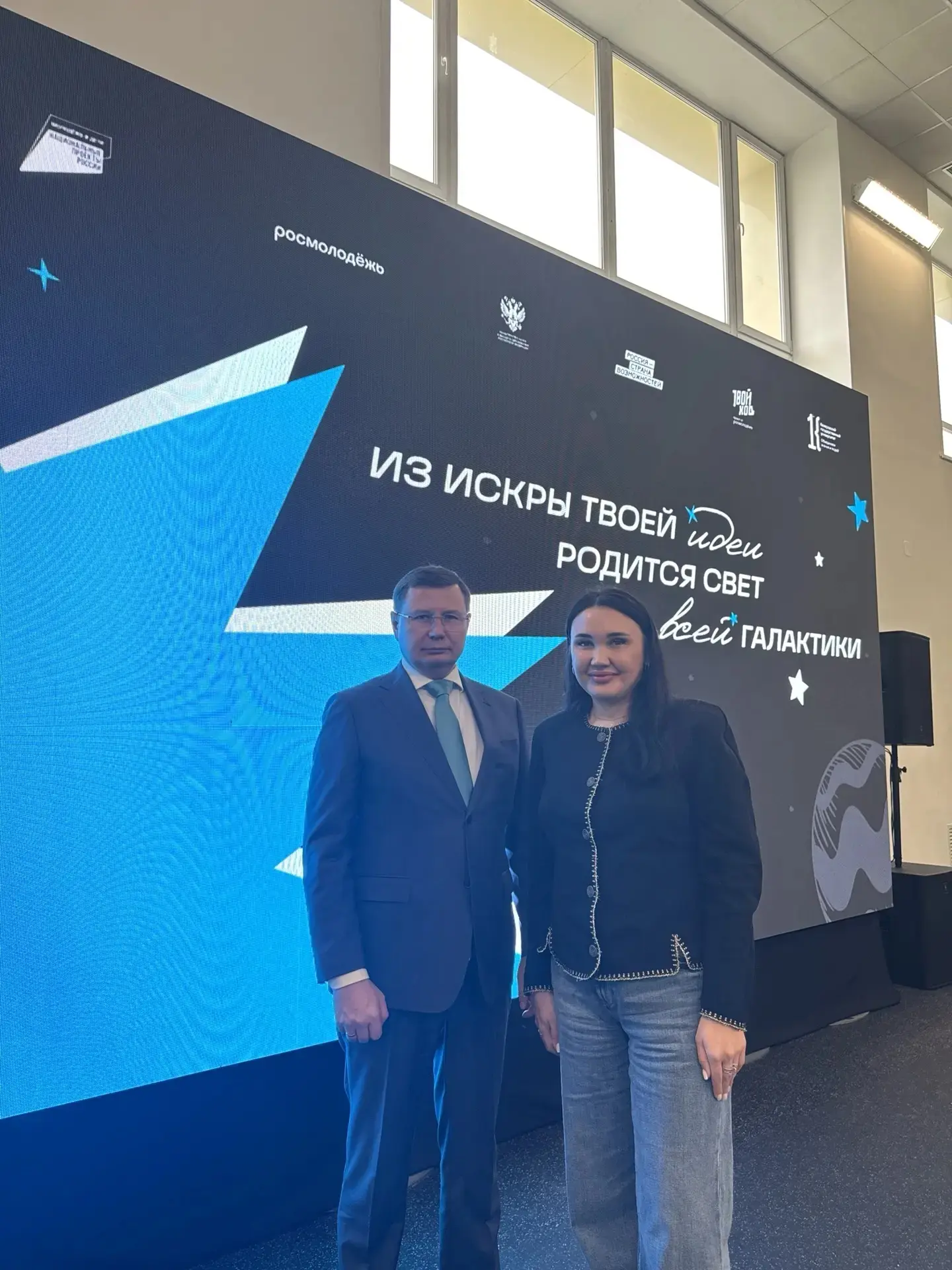 🚀В КемГУ стартовал третий модуль программы «Вдохновляю»