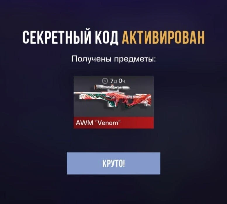 WELCOME2026

🔥 - спасибо