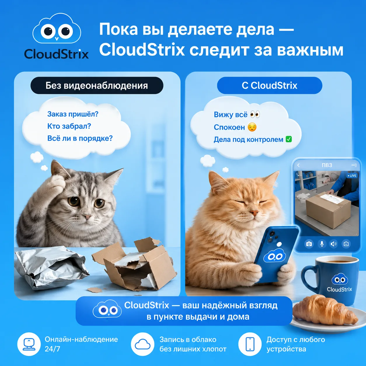 Желаем продуктивной пятницы и отличных выходных!