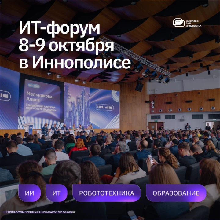 Сколько стоит промедление с ИИ и роботизацией — и во сколько обходится внедрение без ра...