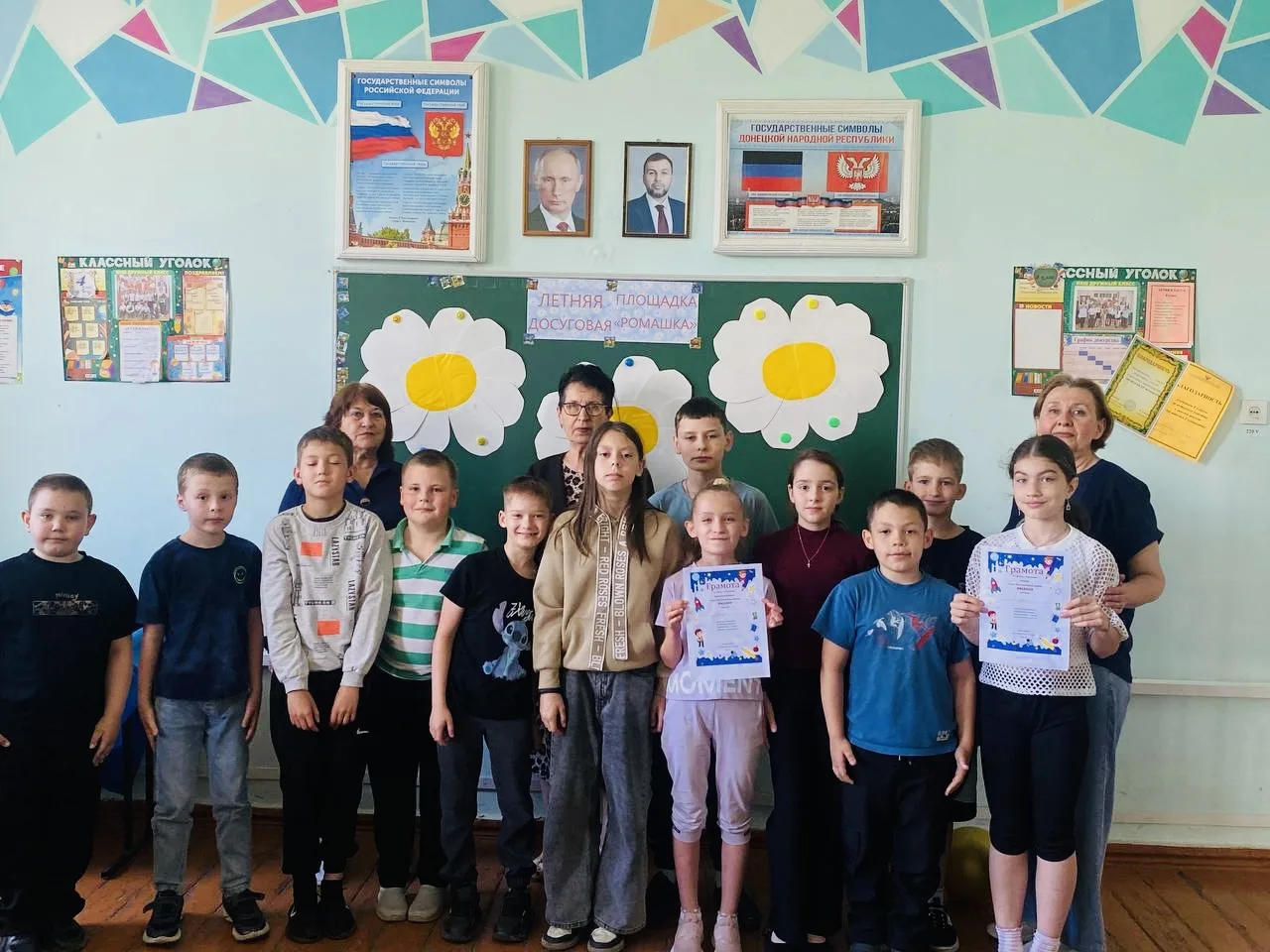 🌈Третий день на нашей летней площадке «РОМАШКА🌼» подошел к концу 🌈