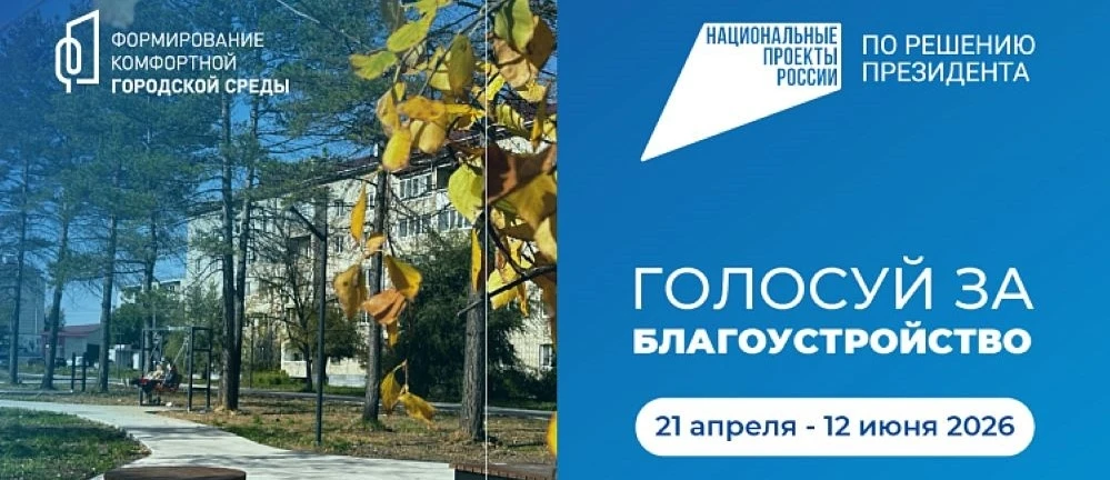 Уважаемые родители!
