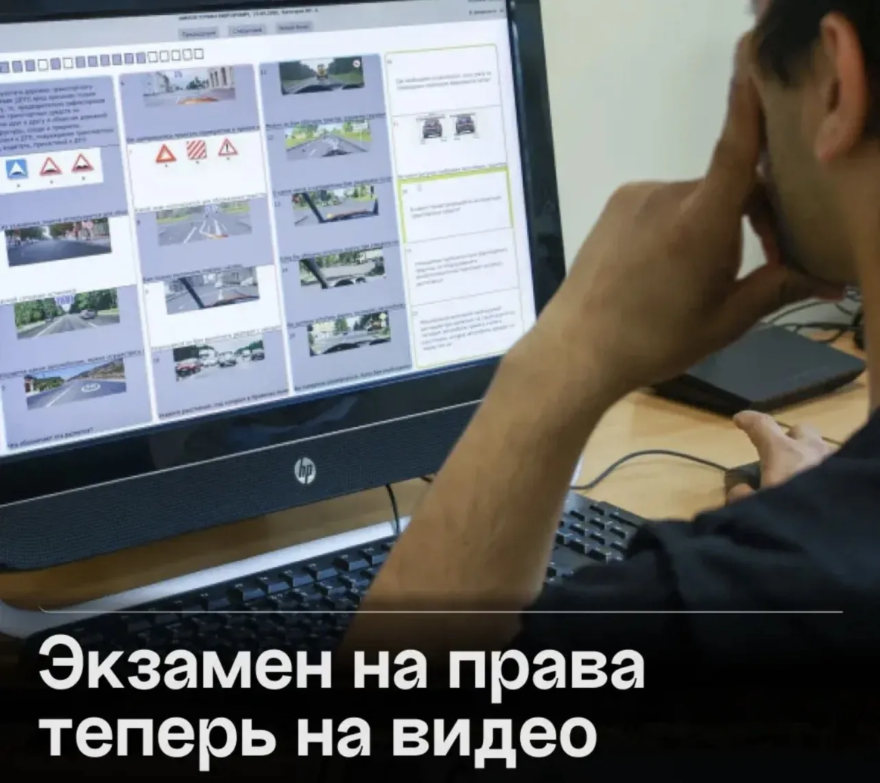 Кандидатов на получение прав начнут фотографировать и записывать на видео прямо во врем...