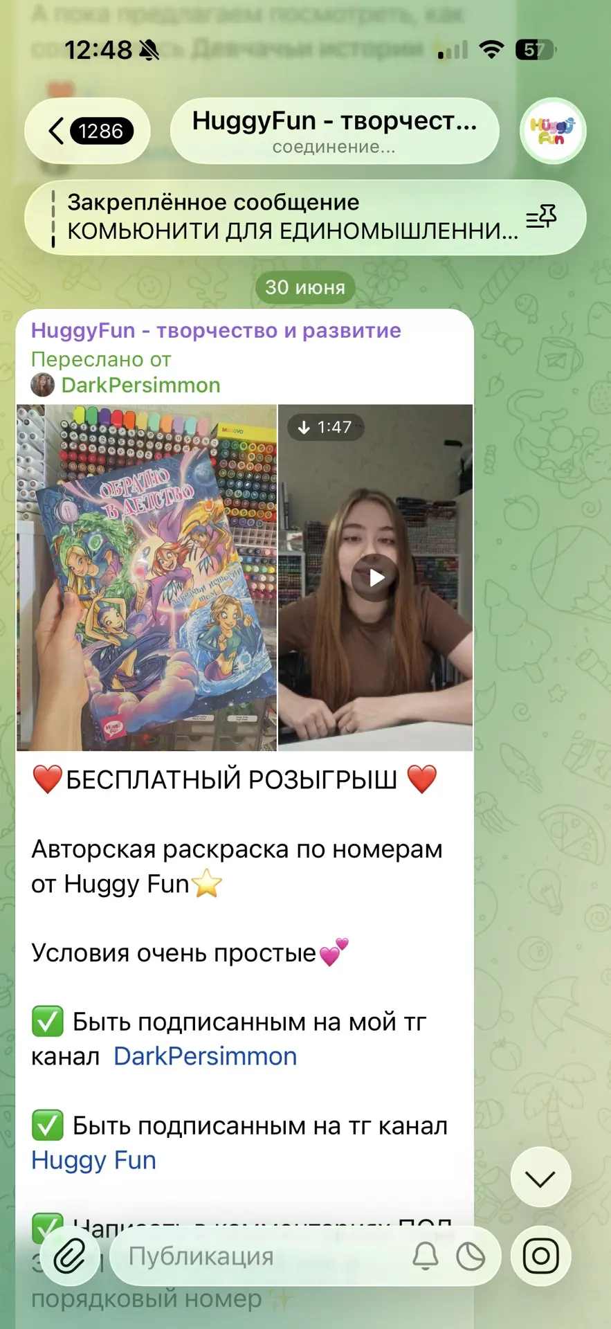 Медиа публикации
