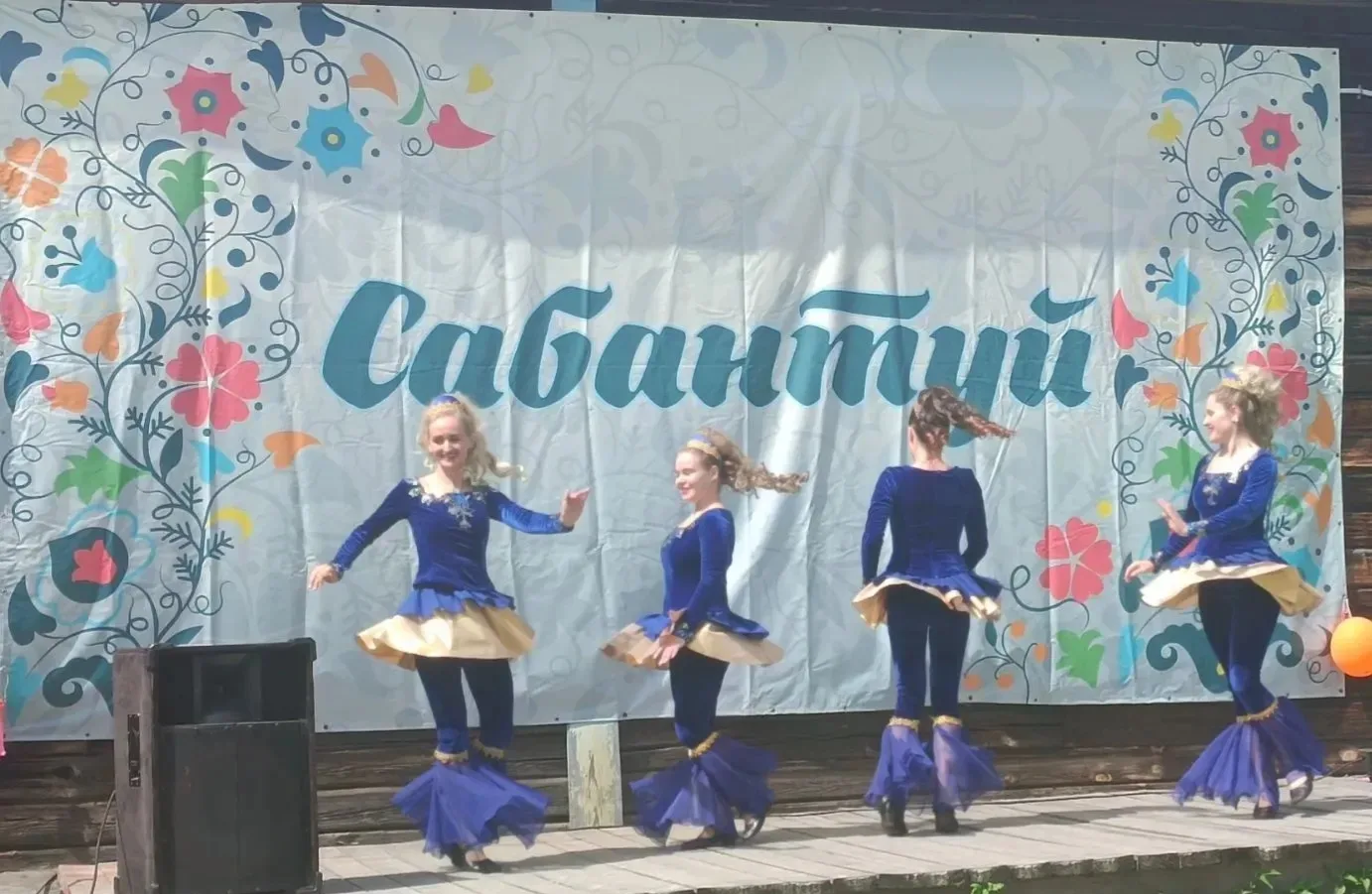 13 июня в д. Казанка прошёл сельский Сабантуй  посвящённый дню России. Праздничная программа началас