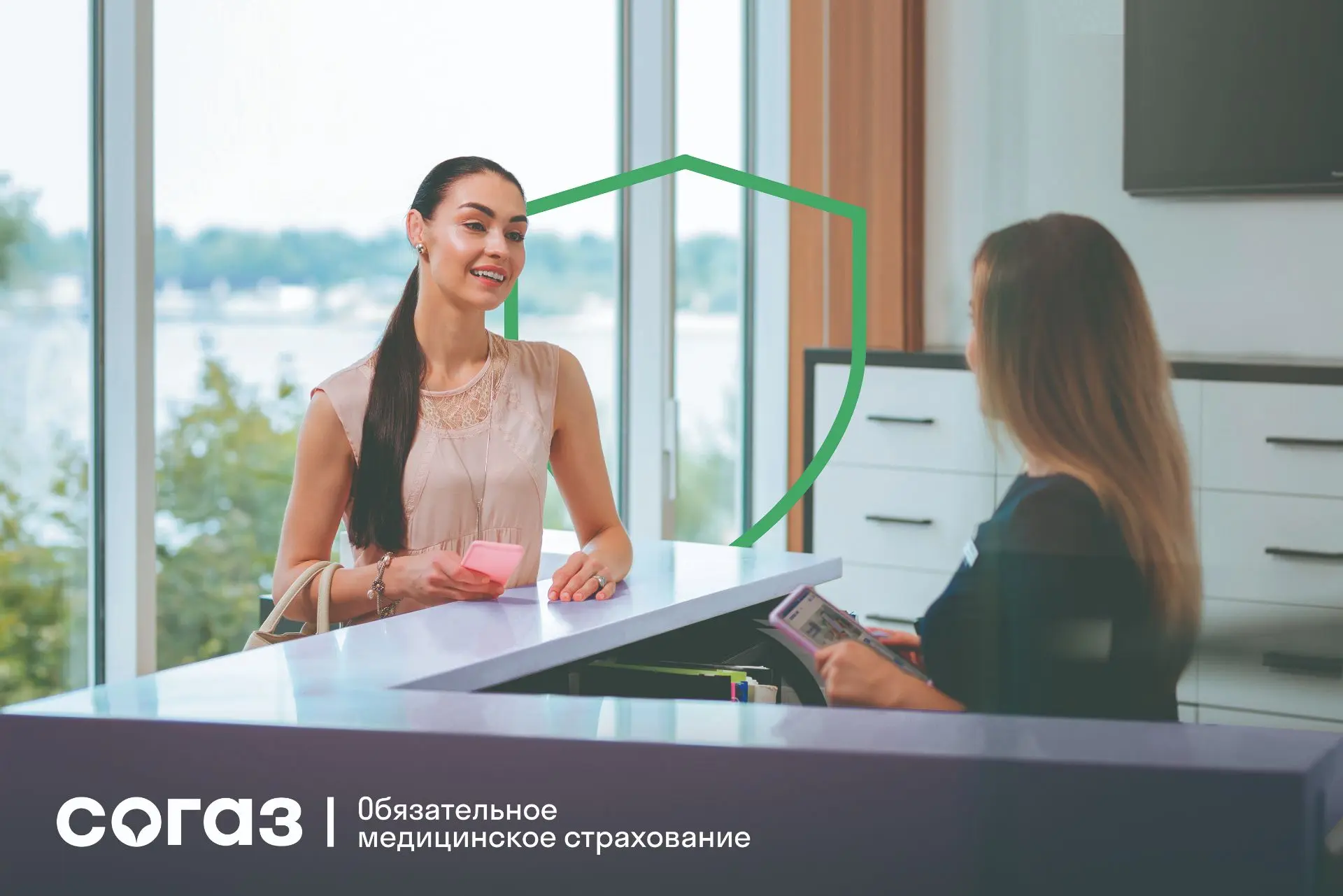 Здоровье и долголетие под контролем: поможет страховая компания по ОМС
