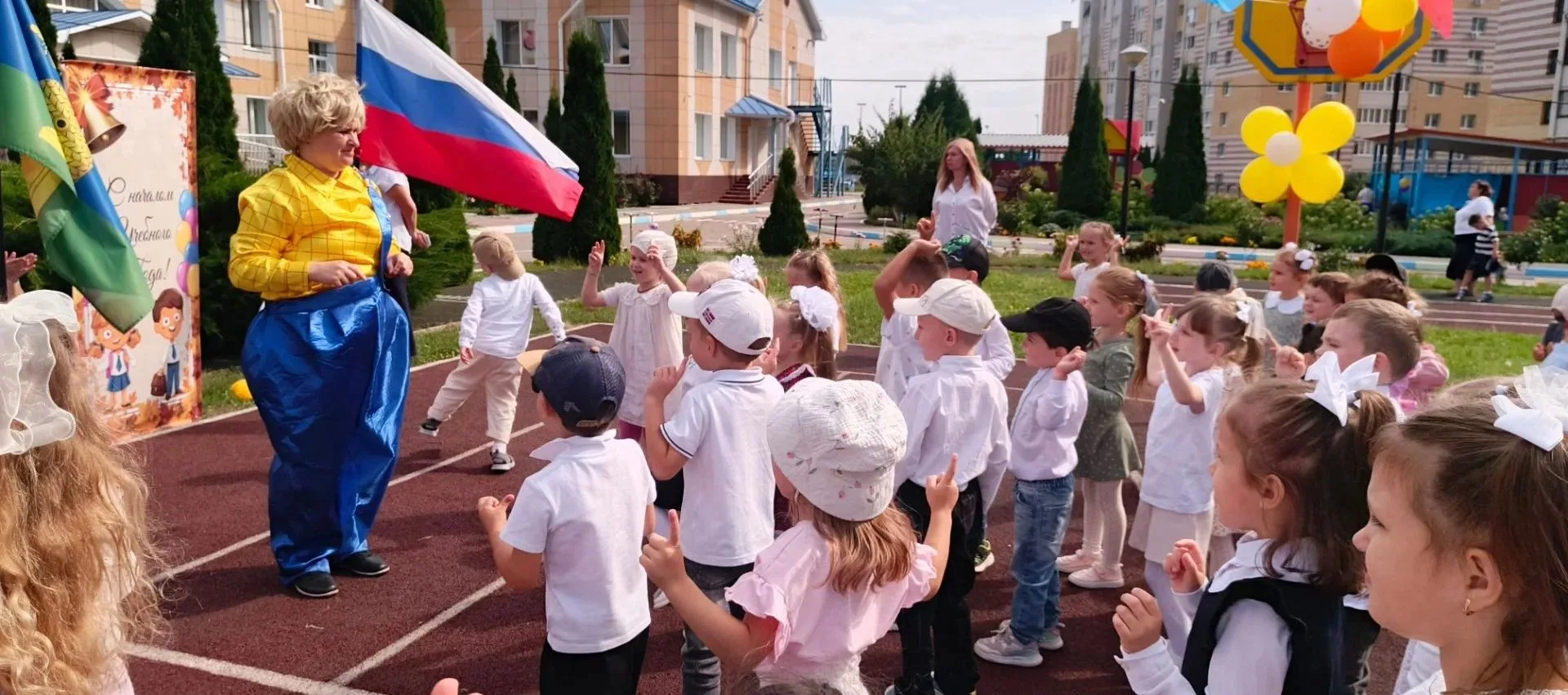 С Днём знаний, наши любимые воспитанники и дорогие родители!