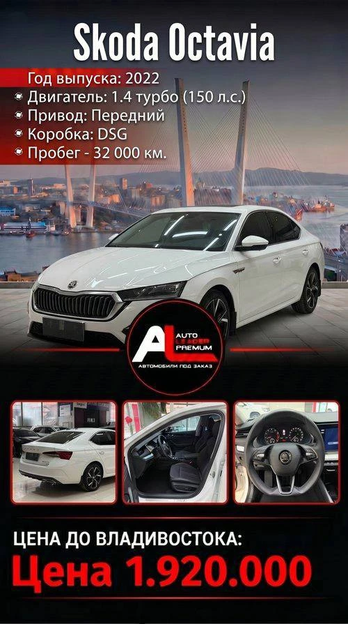 АВТОМОБИЛЬ В НАЛИЧИИ ✅