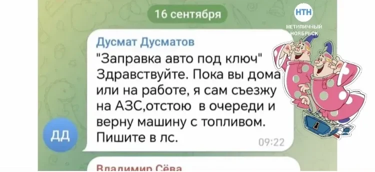 «— А вы что, и кататься за меня будете? — Ага!» 😂