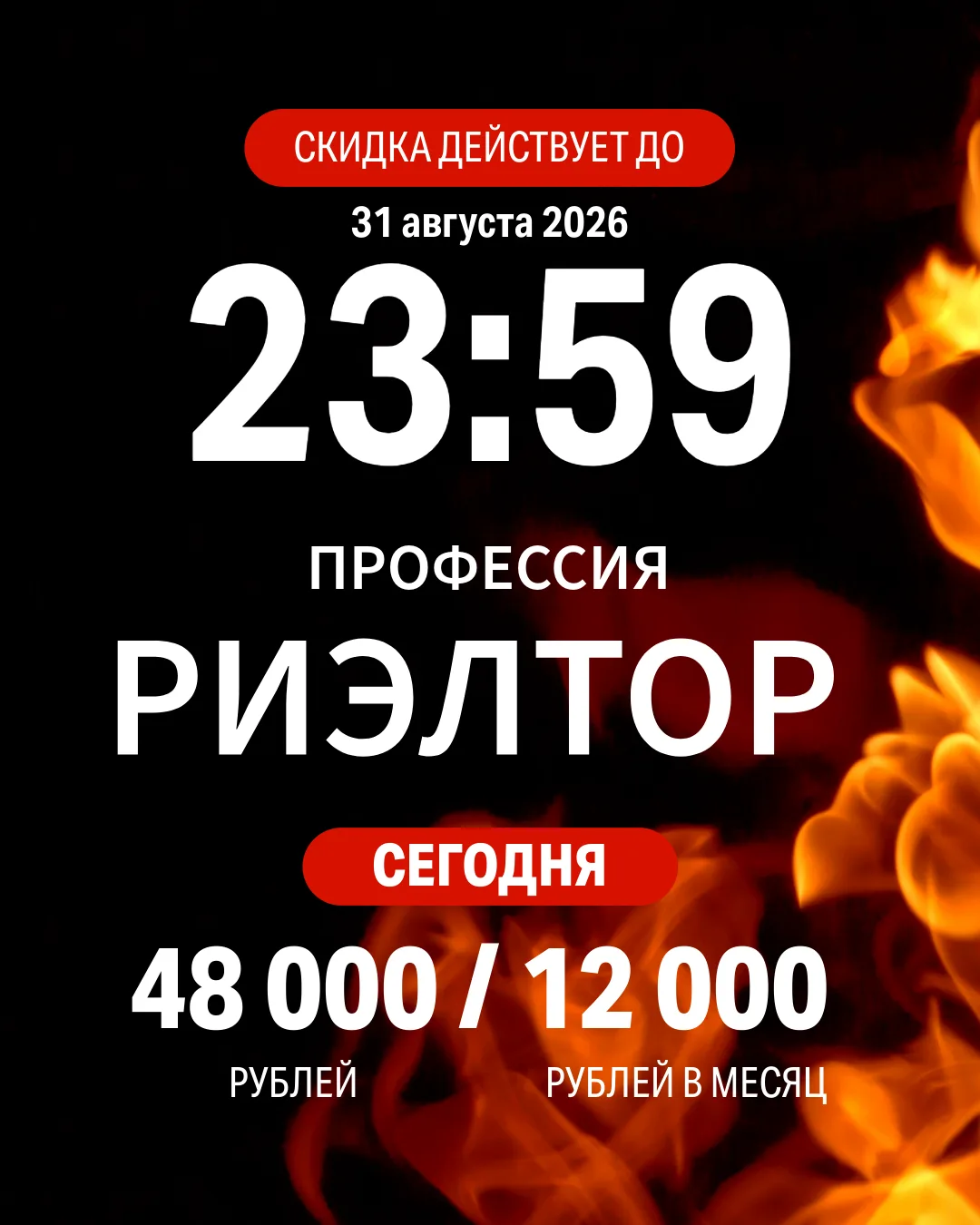 ⚡️⚡️⚡️Дорогие друзья!