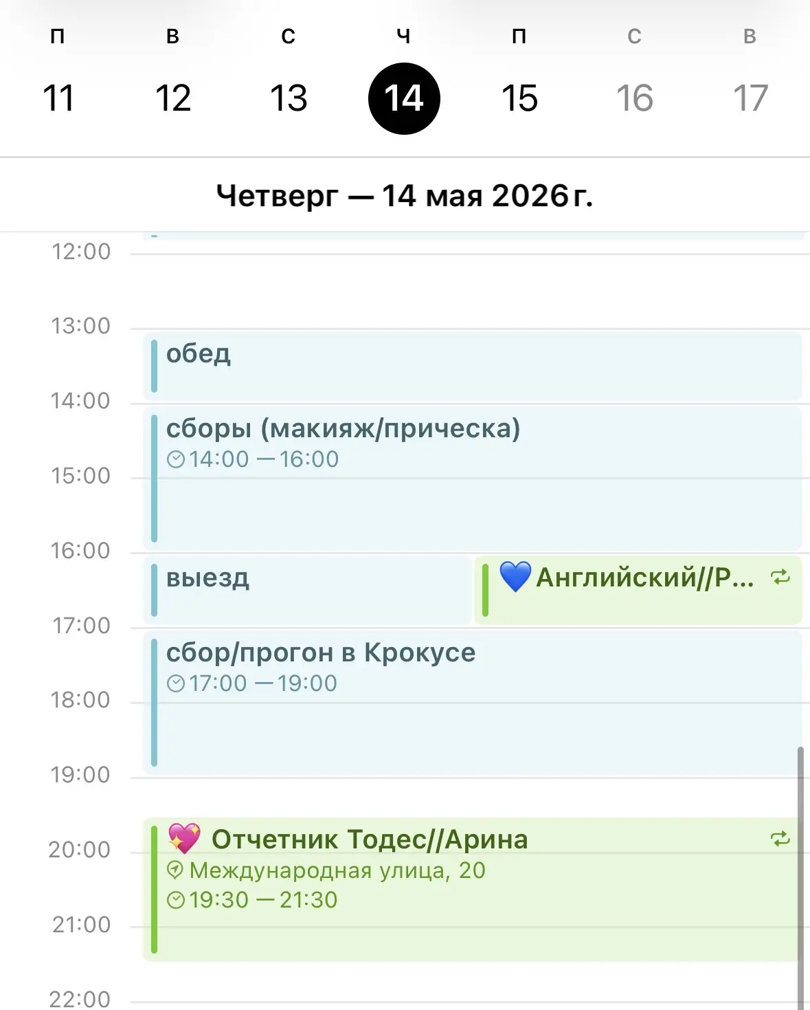 Медиа публикации