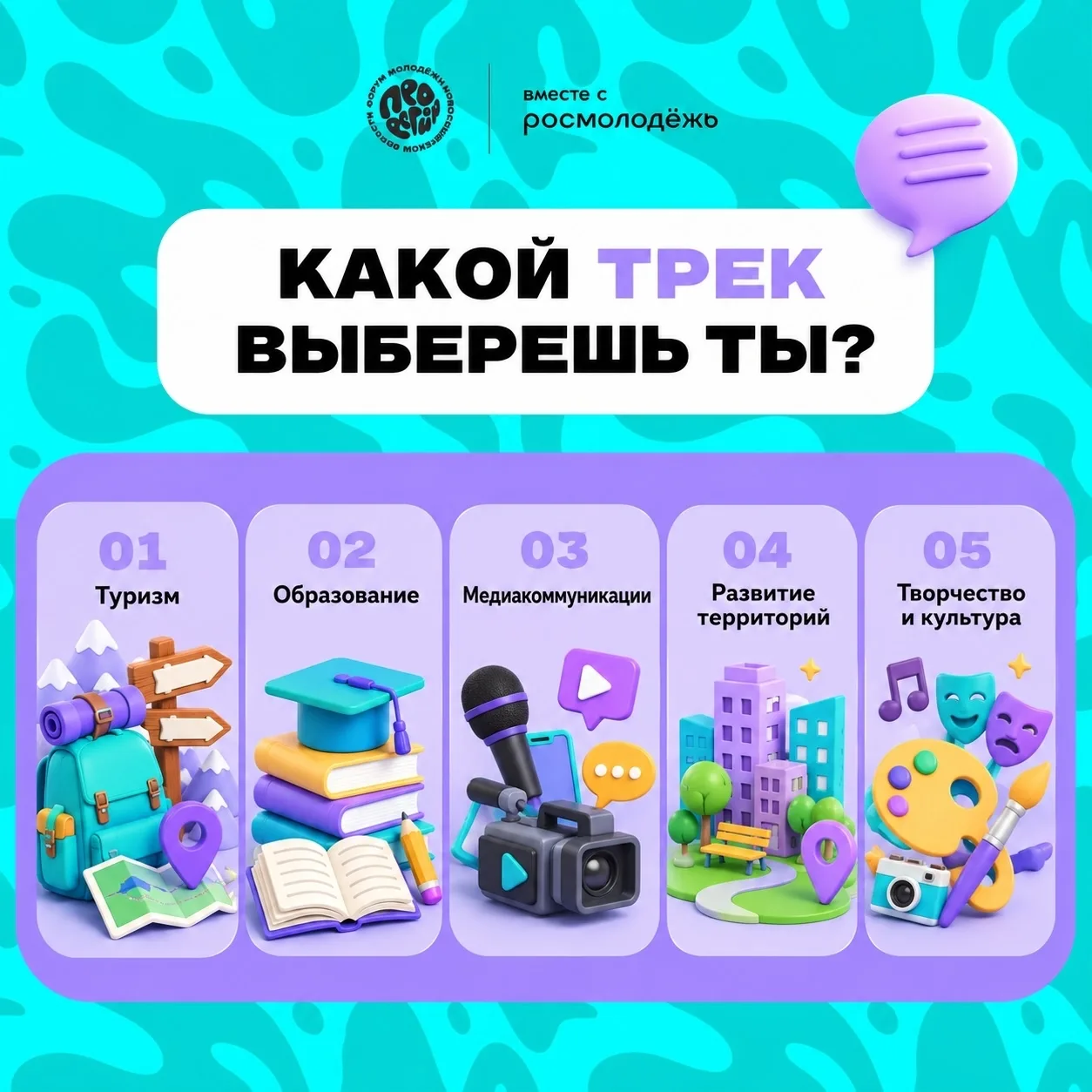 Надо выбрать, старина!