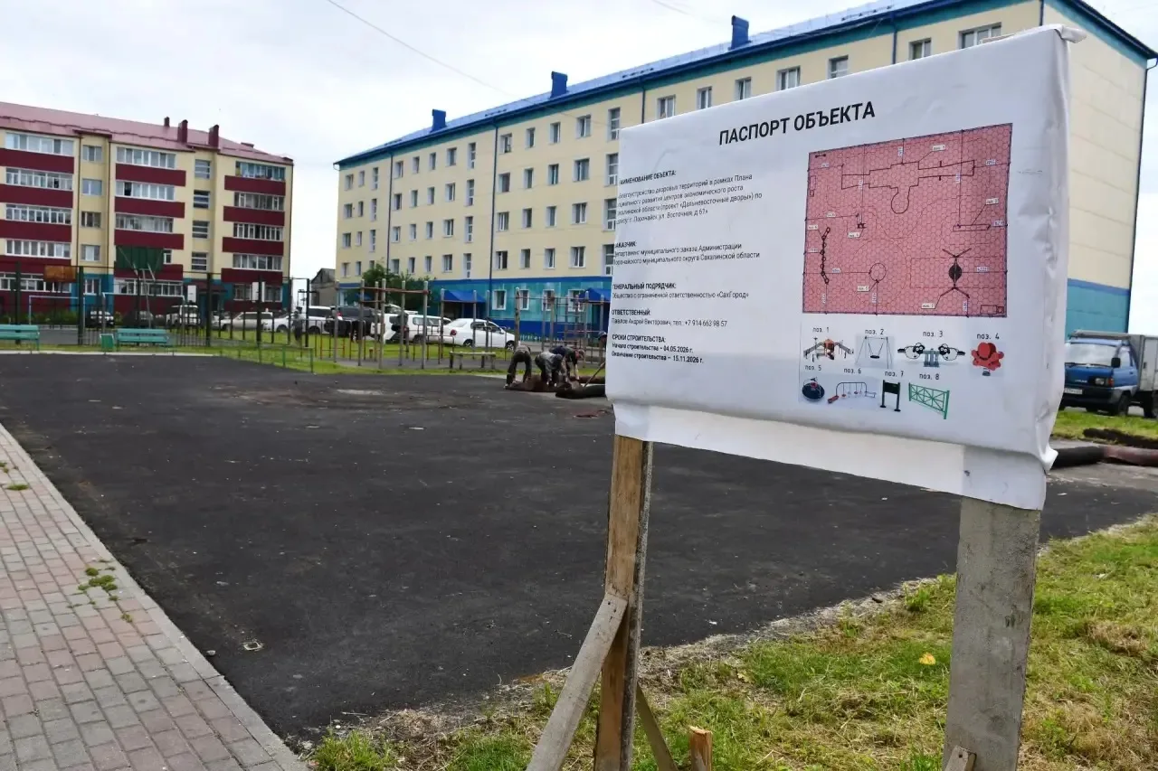 Друзья! Продолжается традиционный сезон благоустройства. В этом году в рамках федеральн...