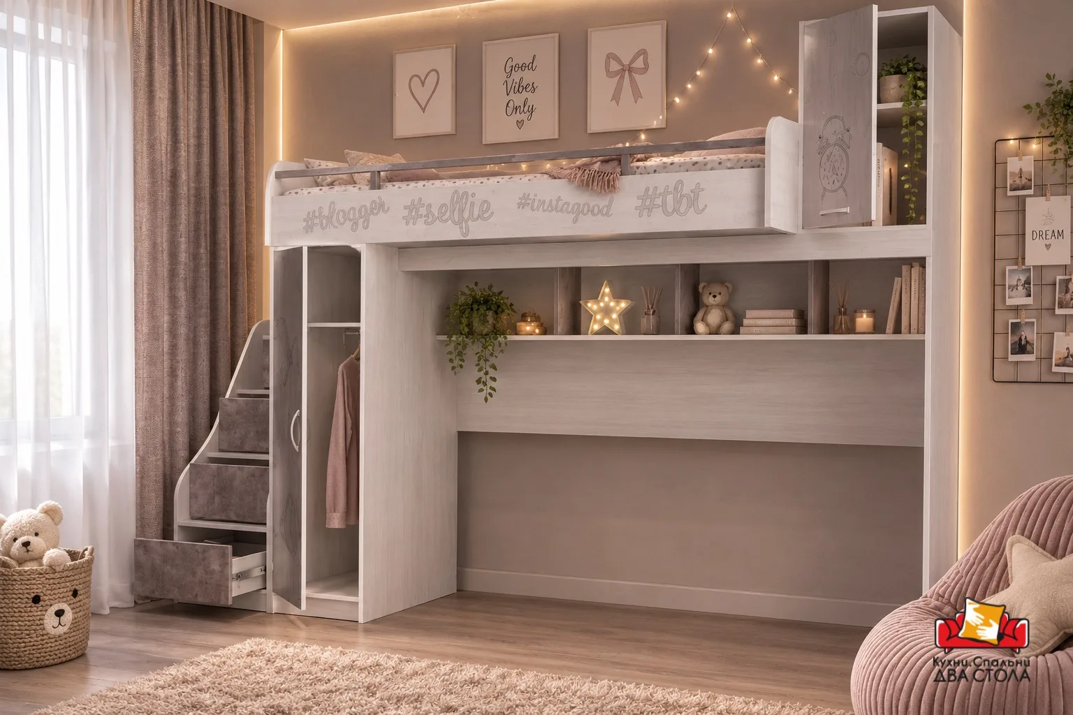 🛏️ В НАЛИЧИИ — КРОВАТЬ-ЧЕРДАК «БЛОГЕР»