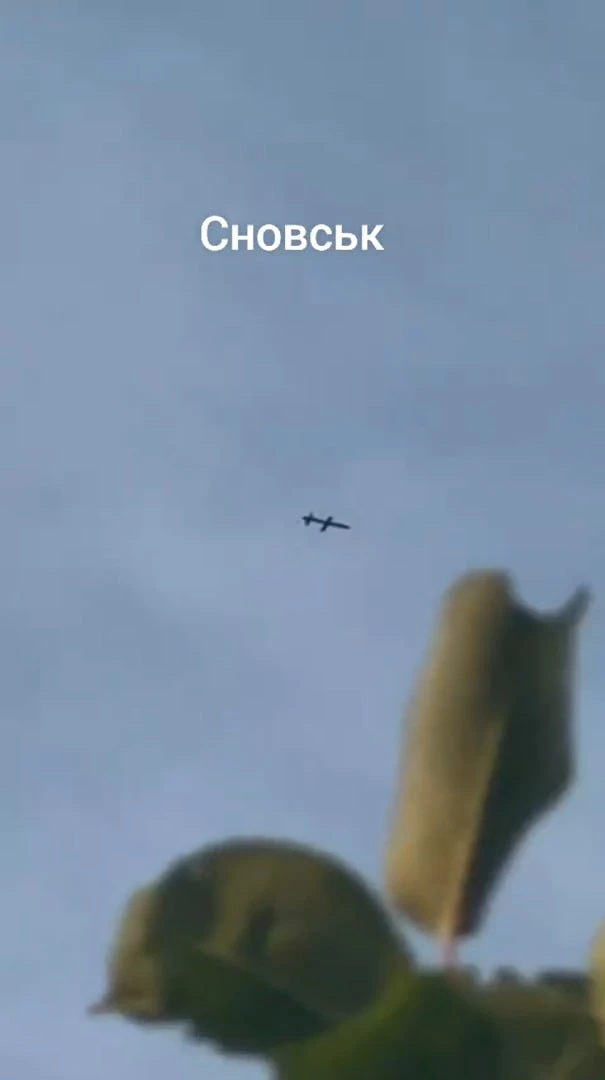 Момент пролета редкой реактивной "Герани-5" над городом Сновск Черниговской области.