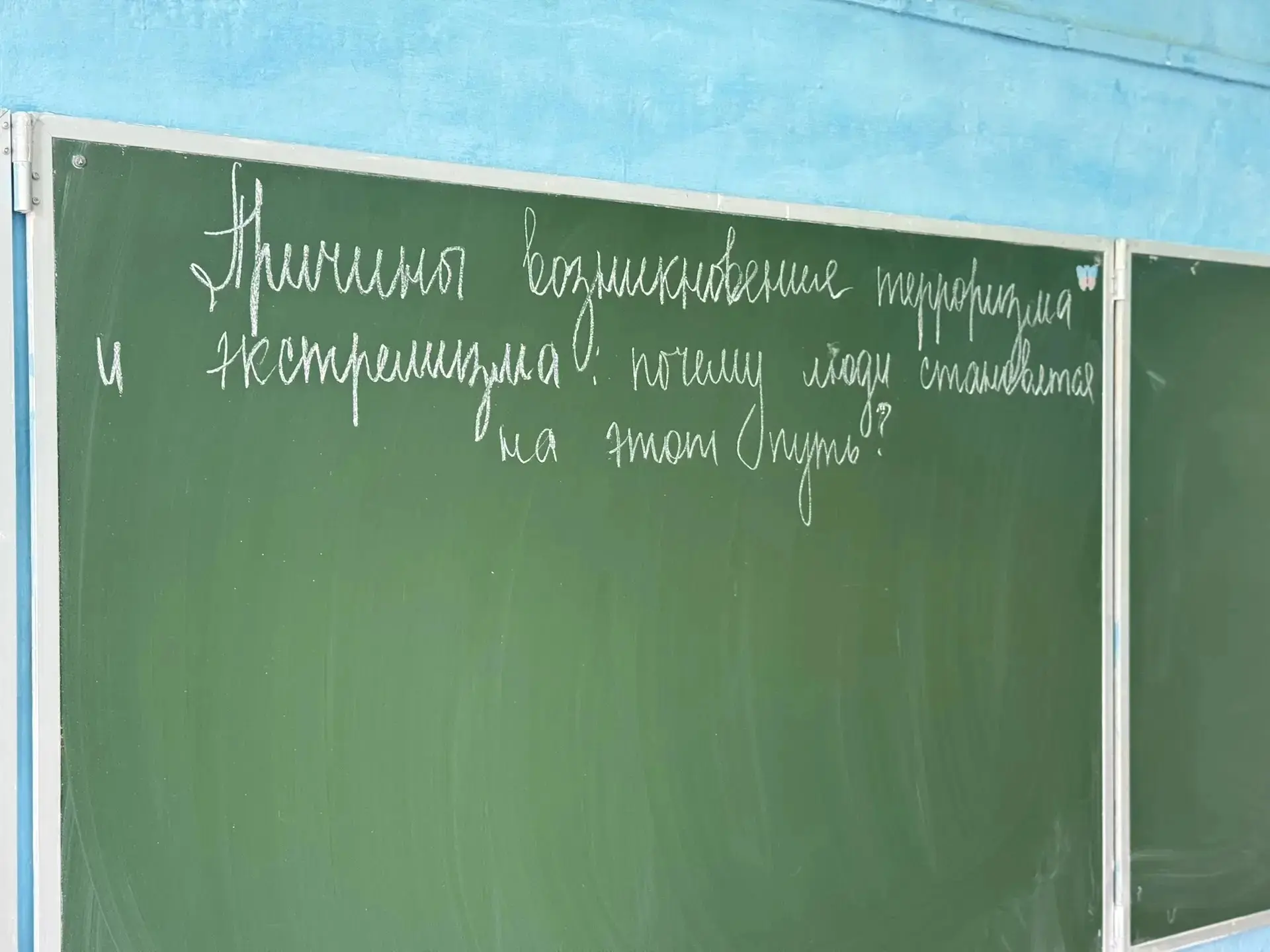 В МБОУ "Комсомольская СОШ" продолжается реализация регионального проекта "Единые дни профилактики".2