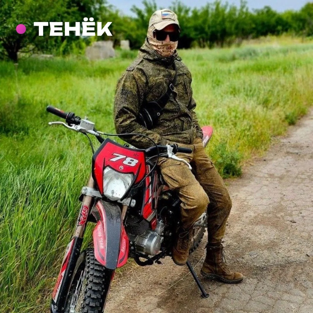 Семён, 28 · Томск