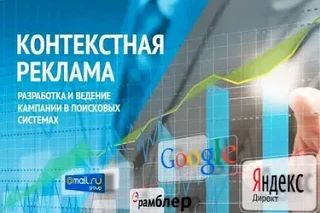 💁 Запутались в настройках Яндекс Директа?
