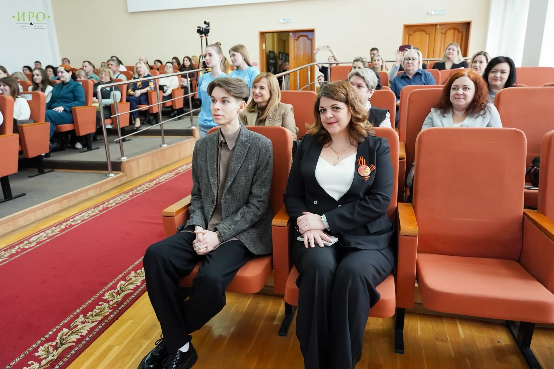 📍 24 апреля были подведены итоги регионального конкурса «Педагогический дебют».  Торжественная церем