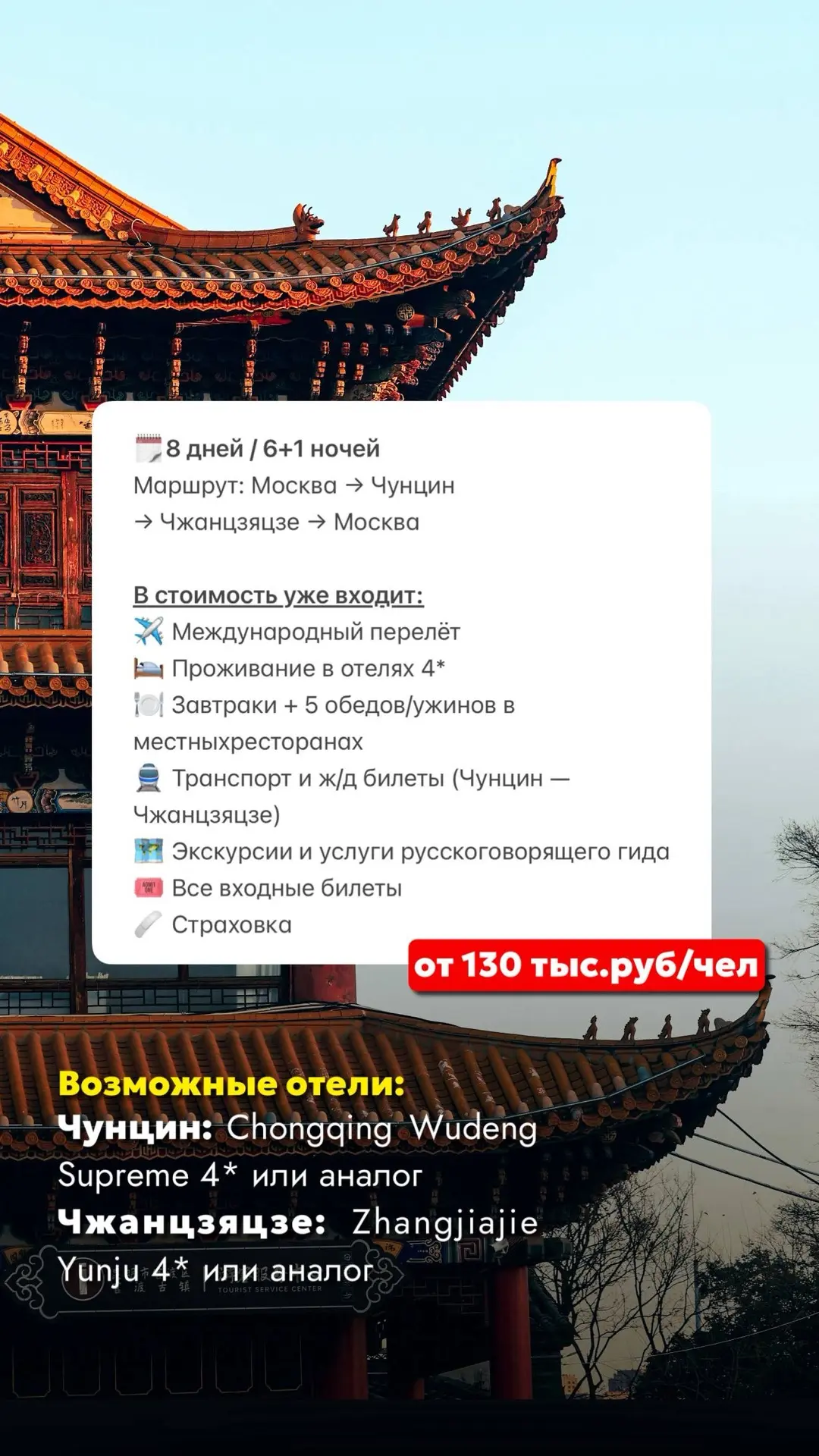 Видео