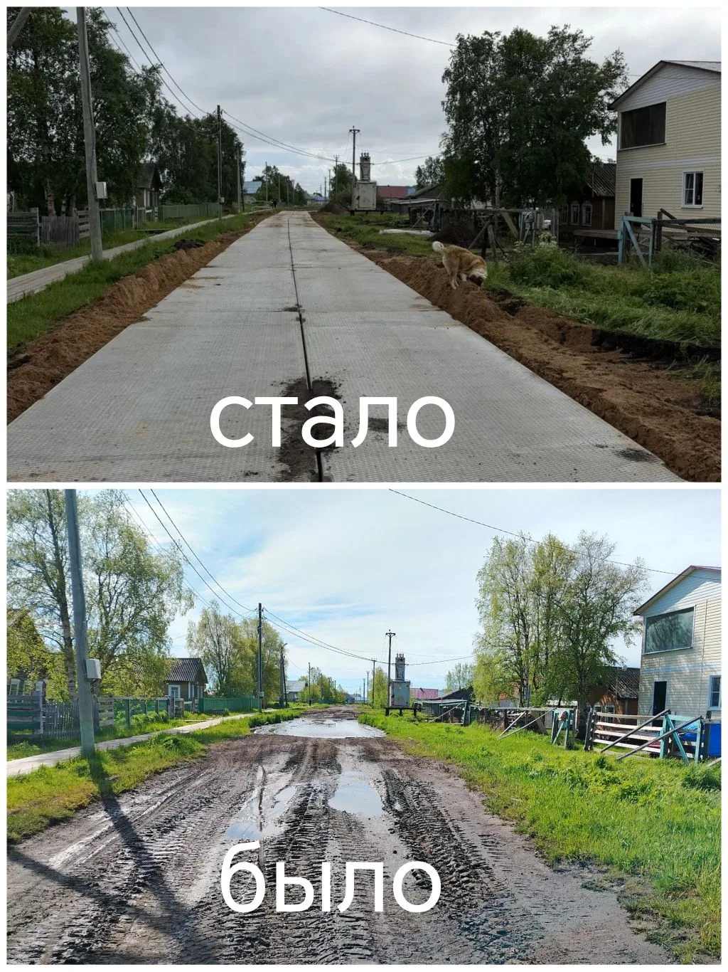 В селе Несь реализуется один из проектов, основанный на местных инициативах. Жители предложили обору