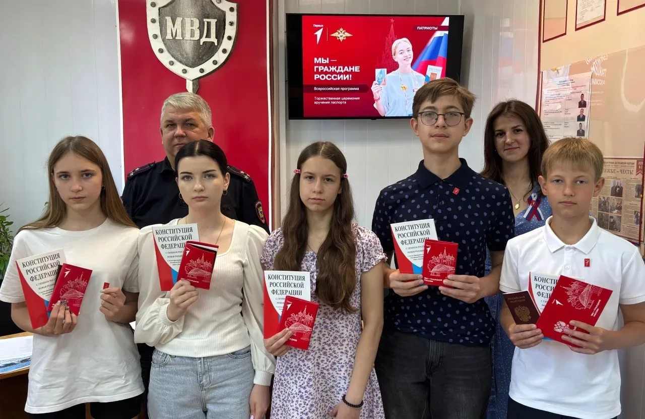 🇷🇺🇷🇺🇷🇺 Вручение паспорта - это  значимое и волнующее событие в жизни подростков. Этот факт зна